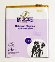 Аккумулятор для Meizu M3S Mini (BT68) N-ONE повышенной емкости 3200mAh{number} | zapchasti-n1.ru