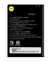 Аккумулятор для Lenovo A936/A938 (BL240) 3.8V 3300mAh{number} | zapchasti-n1.ru