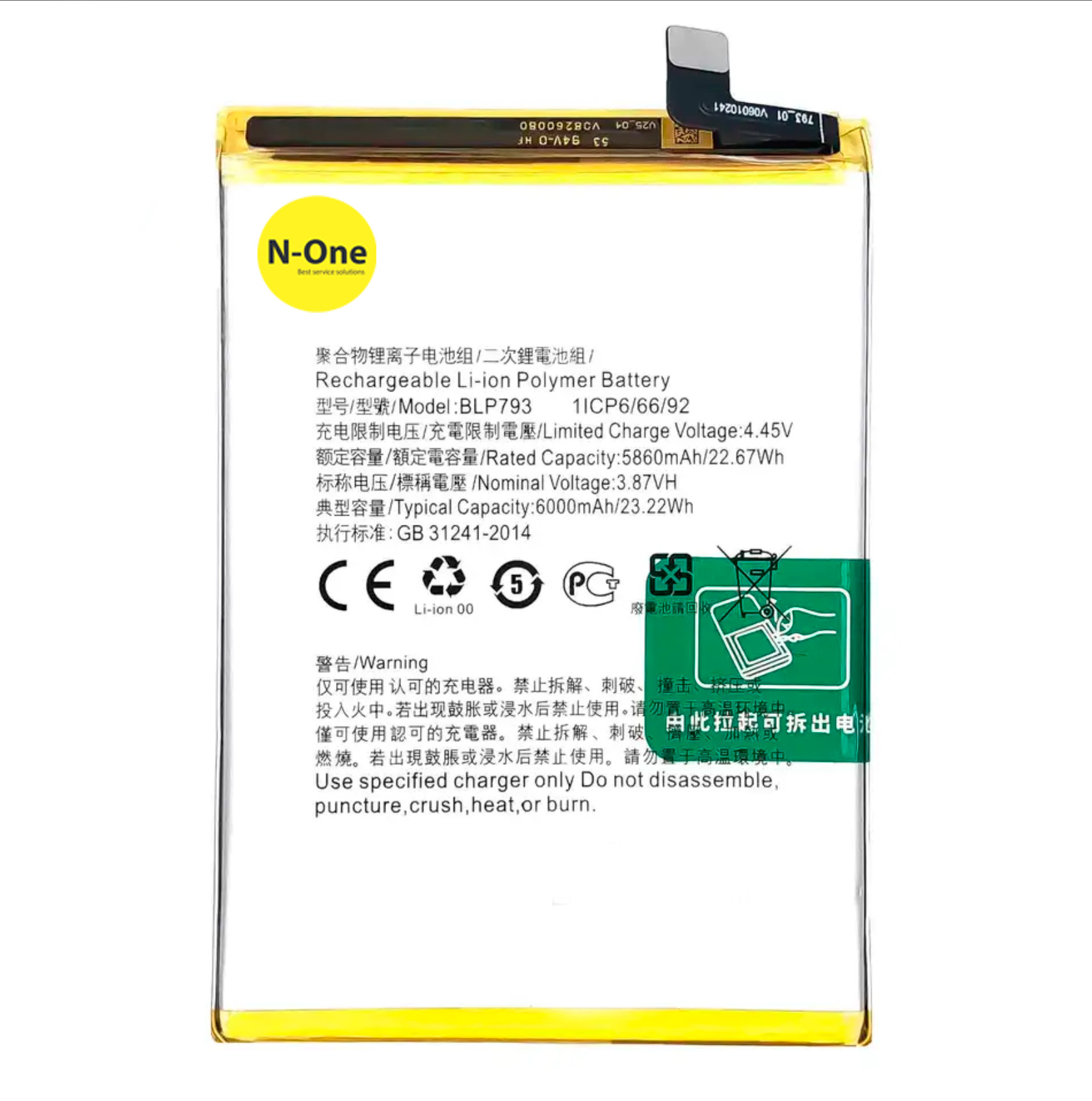 Аккумулятор для Realme C15, Realme C25, Realme C25s, Narzo 50A (BLP793) 6000mAh{number} | zapchasti-n1.ru