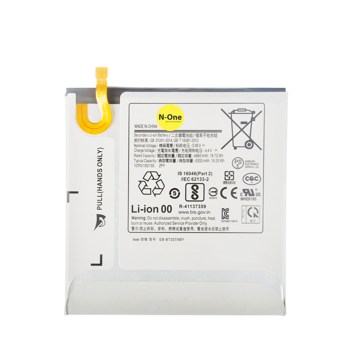 Аккумулятор для Samsung Tab A4s 8.4 2020 SM-T307 (BT307ABY) 5000mAh{number} | zapchasti-n1.ru