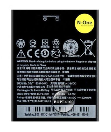Аккумулятор для HTC Desire 326G, Desire 526G Dual, Desire 526G+ (BOPL4100) 2000mAh{number} | zapchasti-n1.ru

