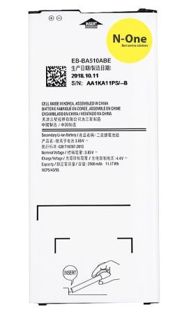 Аккумулятор для Samsung Galaxy A5 (2016) SM-A510F EB-BA510ABE (2900mAh){number} | zapchasti-n1.ru
