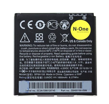 Аккумулятор для Desire 300 (301e) (BP6A100) 3.7V 1650mAh (PN:35h00190-09m){number} | zapchasti-n1.ru
