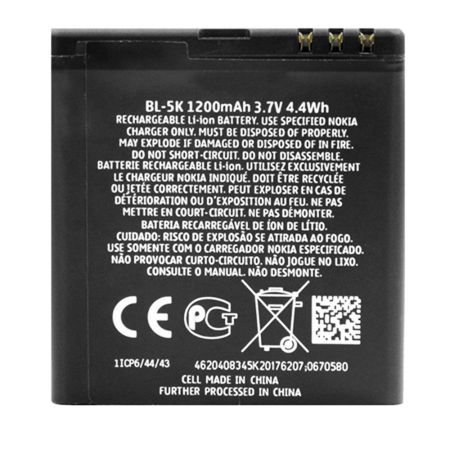 Аккумулятор для Nokia C7/N85/N86/Oro/701 (BL-5K) 1200mAh{number} | zapchasti-n1.ru
