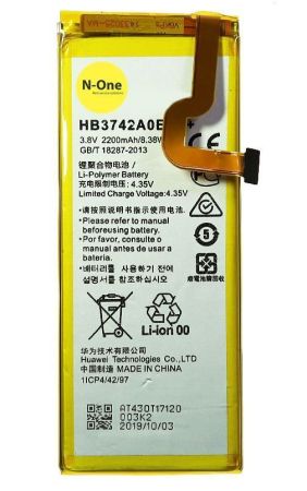 Аккумулятор для Huawei P8 Lite, gr3, Y3 2017 (HB3742A0EZC+) 2200mAh {number} | zapchasti-n1.ru
