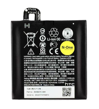 Аккумулятор для HTC U Play (B2PZM100) 2435mAh{number} | zapchasti-n1.ru
