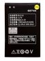 Аккумулятор для Lenovo A316/A208t/A269i/A269/A218t/A300t (BL214) 3.7V 1300mAh{number} | zapchasti-n1.ru
