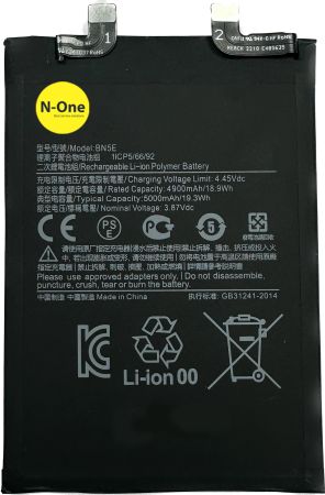 Аккумулятор для Redmi Note 11, Redmi Note 11S, Poco M4 Pro 4G BN5D 5000mAh{number} | zapchasti-n1.ru
