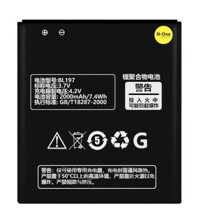 Аккумулятор для Lenovo A800/A820/S720/S750 (BL197) 2000mAh{number} | zapchasti-n1.ru
