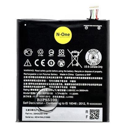 Аккумулятор для HTC One X9 (B2PS5100) 3000mAh{number} | zapchasti-n1.ru
