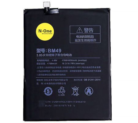 Аккумулятор для Xiaomi Mi Max (BM49) 4760mAh{number} | zapchasti-n1.ru
