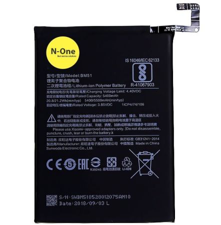 Аккумулятор для Xiaomi Mi Max 3 (BM51) 5500mAh{number} | zapchasti-n1.ru
