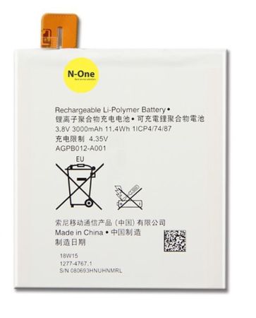 Аккумулятор для Sony Xperia T2 Ultra (D5303, D5306, D5322) (AGPB012-A001) 3000mAh{number} | zapchasti-n1.ru
