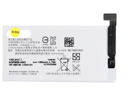 Аккумулятор для Sony Xperia 10 II (SNYSV24) 3500mAh{number} | zapchasti-n1.ru
