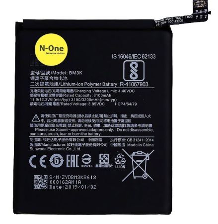 Аккумулятор для Xiaomi Mi Mix 3 (BM3K) 3100mAh{number} | zapchasti-n1.ru
