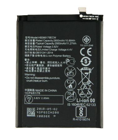 Аккумулятор для Huawei Nova 2 HB366179ECW (ATL){number} | zapchasti-n1.ru
