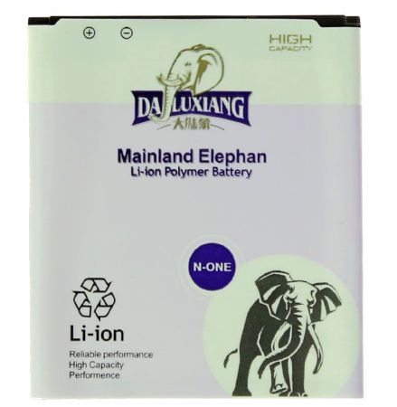 Аккумулятор для Lenovo A1000/A1010/A2010/A2016 (BL253) N-ONE повышенной емкости 2400mAh{number} | zapchasti-n1.ru
