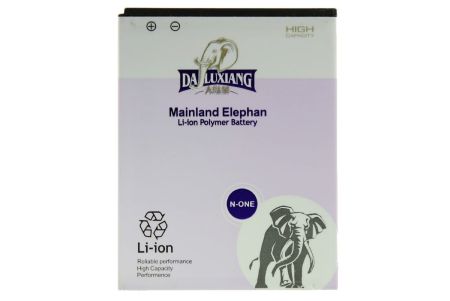 Аккумулятор для Samsung Galaxy S2 GT- i9100 (EB-F1A2GBU) N-ONE повышенной емкости 2050mAh{number} | zapchasti-n1.ru
