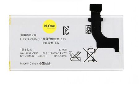 Аккумулятор для Sony Xperia Go (SТ27) (AGPB009-A003)1265mAh{number} | zapchasti-n1.ru
