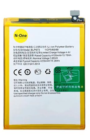 Аккумулятор для Oppo A5/A3S{number} | zapchasti-n1.ru
