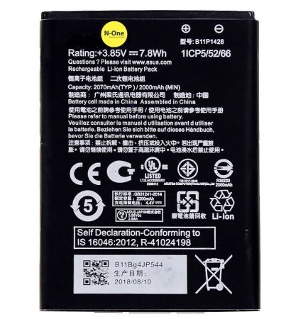 Аккумулятор для Asus ZenFone Go ZB450KL, ZenFone Go ZB452KG 2000mAh{number} | zapchasti-n1.ru
