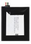 Аккумулятор для HTC Desire 530, Desire 628, Desire 630 Dual Sim, Desire 650 (B2PST100) 2200mAh{number} | zapchasti-n1.ru
