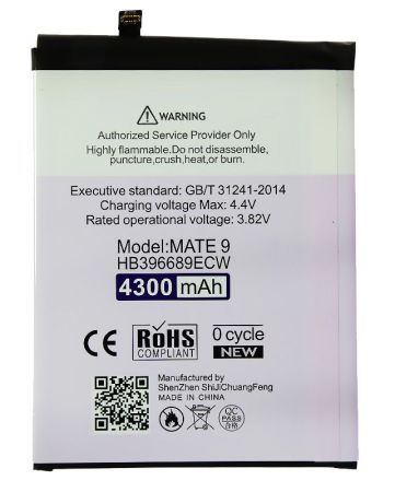 Аккумулятор для Huawei Mate 9/9 Pro/Honor 8C/Y7 2017/Y9 2018/Y7 2019/Honor 9C (HB396689ECW) N-ONE повышенной емкости 4300mAh{number} | zapchasti-n1.ru
