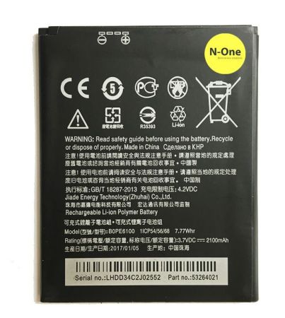 Аккумулятор для HTC Desire 620G (BOPE6100) 2100mAh{number} | zapchasti-n1.ru
