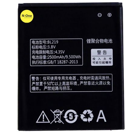 Аккумулятор для Lenovo S856/A880/A916 (BL219) 3.8V 2050mAh{number} | zapchasti-n1.ru
