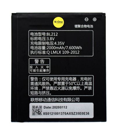 Аккумулятор для Lenovo A708T/A628T/A620T/S898T (BL212) 3.7V 2050mAh{number} | zapchasti-n1.ru
