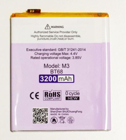 Аккумулятор для Meizu M3S Mini (BT68) N-ONE повышенной емкости 3200mAh{number} | zapchasti-n1.ru
