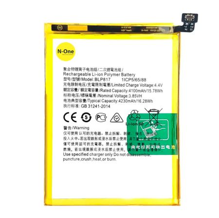 Аккумулятор для Oppo A15, A15s (BLP817) 4230mAh{number} | zapchasti-n1.ru
