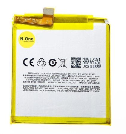 Аккумулятор для Meizu M2 Mini (BT43C) 2500mAh{number} | zapchasti-n1.ru
