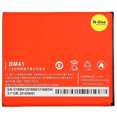 Аккумулятор для Xiaomi Redmi 1S/Mi2a/Hongmi 1S (BM41) 2050mAh{number} | zapchasti-n1.ru

