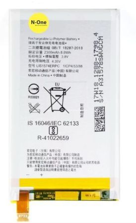 Аккумулятор для Sony Xperia E4/E4g (LIS1574ERPC) 2300mAh{number} | zapchasti-n1.ru
