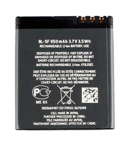 Аккумулятор для Nokia 6210nv (BL-5F) 950mAh{number} | zapchasti-n1.ru
