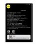 Аккумулятор для Lenovo A936/A938 (BL240) 3.8V 3300mAh{number} | zapchasti-n1.ru
