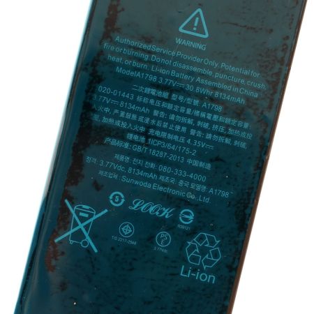 Аккумулятор для iPad Pro 2 10.5 (020-01443) 8134mAh{number} | zapchasti-n1.ru
