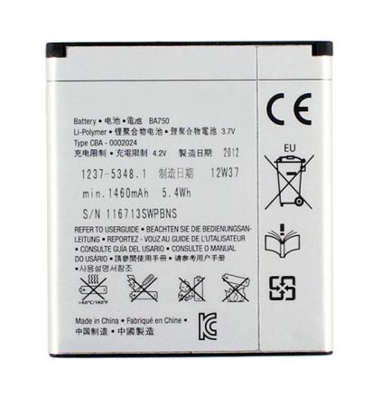 Аккумулятор для Sony Xperia Arc LT15 (BA750) 1500mAh{number} | zapchasti-n1.ru
