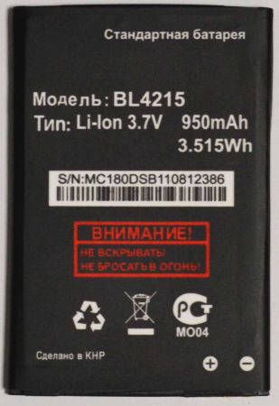 Аккумулятор для АКБ FLY Q115/MC180/MC181/B501 (BL4215) 3.7V 950mAh{number} | zapchasti-n1.ru
