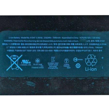 Аккумулятор для iPad Air 2 A1547, 020-8562  7340mAh{number} | zapchasti-n1.ru
