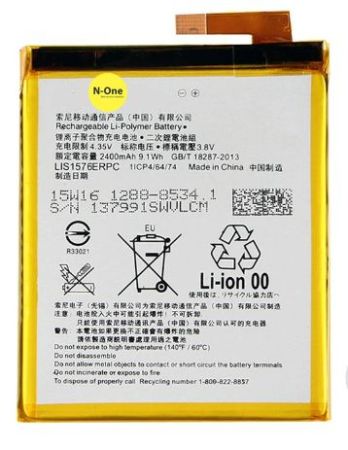 Аккумулятор для Sony Xperia M4 (E2353, E2303, E2333, E2306, E2312, E2363) (LIS1576ERPC) 2400mAh{number} | zapchasti-n1.ru
