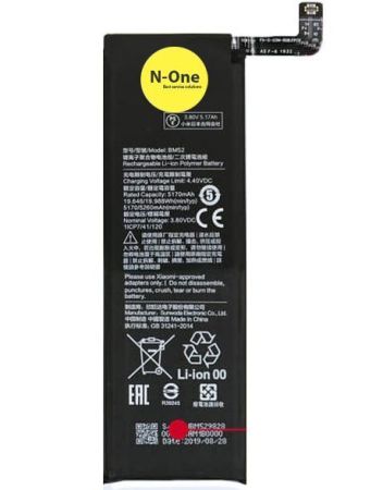 Аккумулятор для Xiaomi Mi 10 Lite (m2002j9s, m2002j9g, m2002j9i) BM4R{number} | zapchasti-n1.ru
