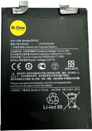 Аккумулятор для Xiaomi Poco F4 (BP49) 4500mAh{number} | zapchasti-n1.ru
