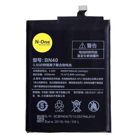 Аккумулятор для Xiaomi Redmi 4 Pro (BN40) 4000mAh{number} | zapchasti-n1.ru
