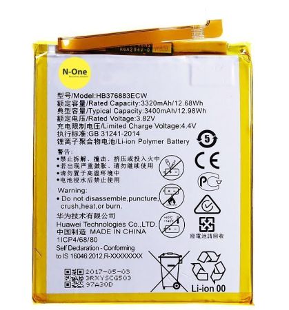 Аккумулятор для Huawei P9 Plus (HB376883ECW) 3400mAh {number} | zapchasti-n1.ru
