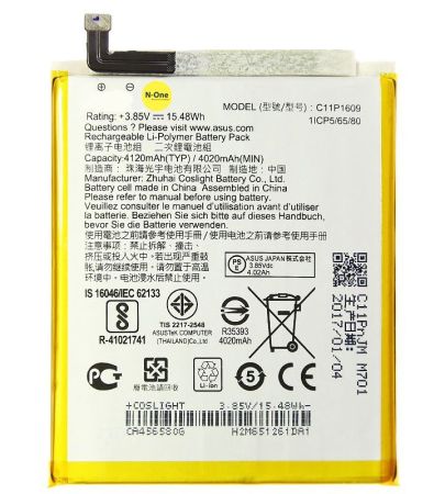 Аккумулятор для Asus Zenfone 3 Max ZC553KL, ZenFone 4 Max ZC520KL (C11P1609) 4020mAh{number} | zapchasti-n1.ru
