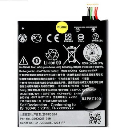 Аккумулятор для HTC Desire 530, Desire 628, Desire 630 Dual Sim, Desire 650 (B2PST100) 2200mAh{number} | zapchasti-n1.ru
