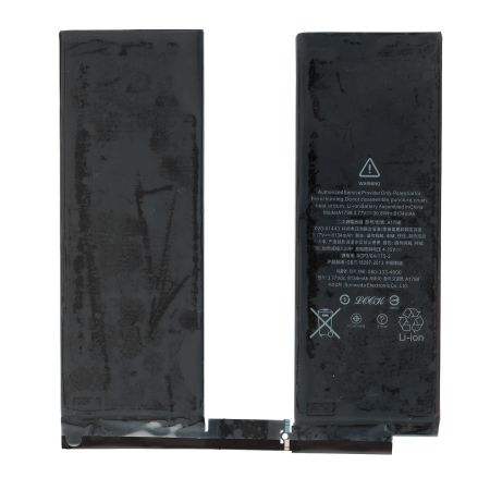 Аккумулятор для iPad Pro 2 10.5 (020-01443) 8134mAh{number} | zapchasti-n1.ru
