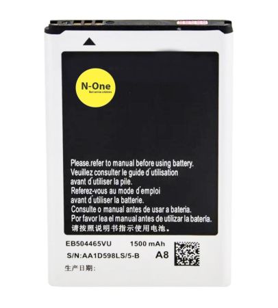 Аккумулятор для Samsung GT-B7300 Omnia Lite (EB504465VU) 1500mAh{number} | zapchasti-n1.ru
